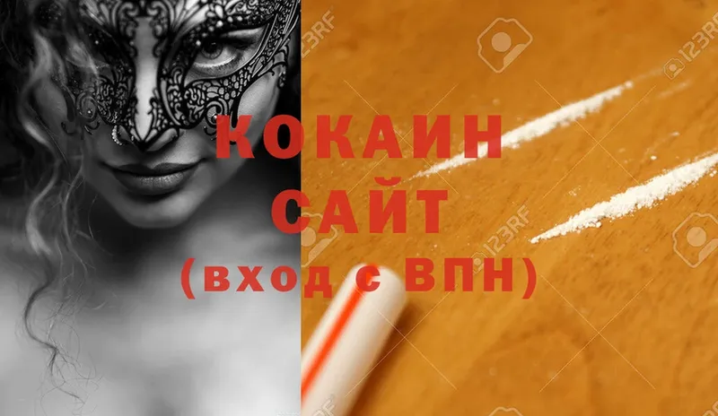 как найти   Буй  COCAIN Боливия 