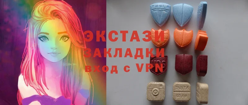 Ecstasy 250 мг  Буй 