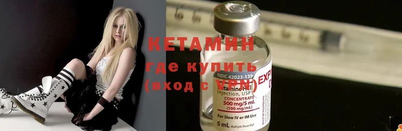 Кетамин ketamine  купить наркоту  Буй 