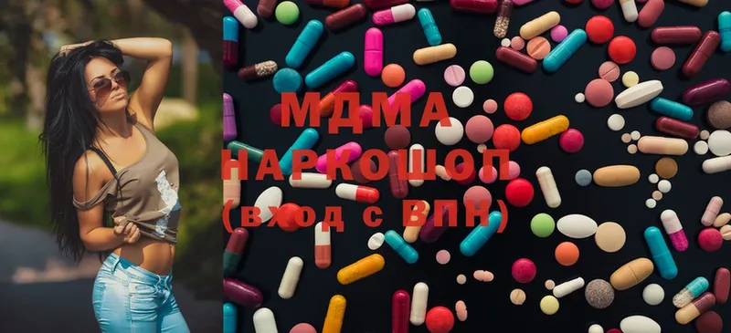 наркотики  Буй  KRAKEN вход  MDMA молли 